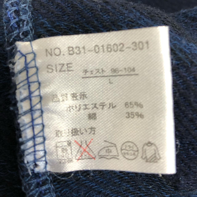 黒×ブルー迷彩長袖VネックTシャツ メンズのトップス(Tシャツ/カットソー(七分/長袖))の商品写真