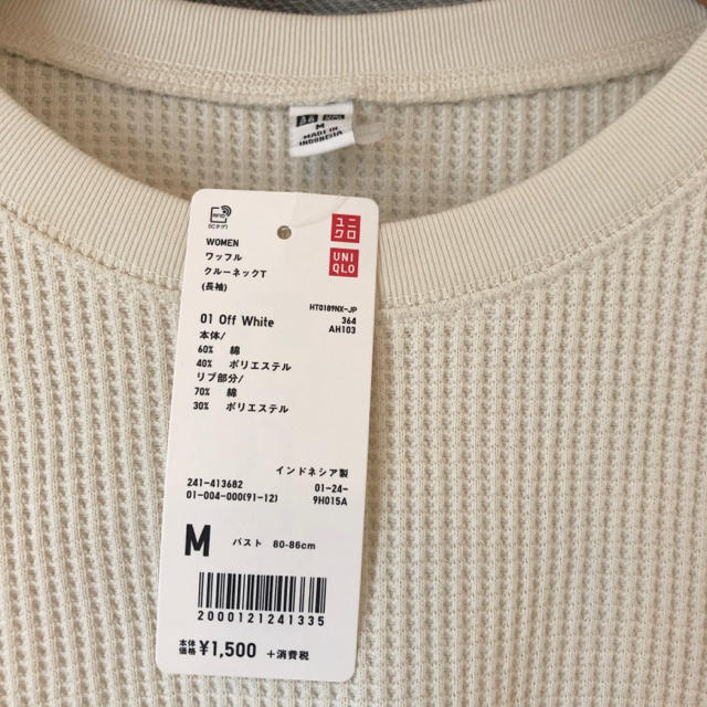 UNIQLO(ユニクロ)のワッフルクルーネックT 長袖 レディースのトップス(Tシャツ(長袖/七分))の商品写真