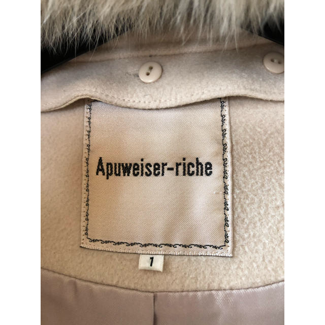 Apuweiser-riche(アプワイザーリッシェ)の美品アプワイザーリッシェ　5wayコート　サイズ1 レディースのジャケット/アウター(ロングコート)の商品写真