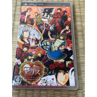 プレイステーションポータブル(PlayStation Portable)の［PSP］ハートの国のアリス・アニバーサリーVer. (携帯用ゲームソフト)