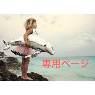 sinsay様専用ページ❁⃘110 ペンギン セットアップ(パジャマ)