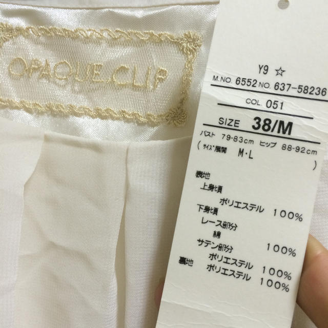 OPAQUE(オペーク)の【新品】OPAQUEワンピース レディースのワンピース(ひざ丈ワンピース)の商品写真