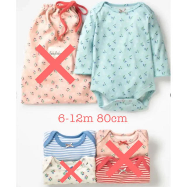 Boden(ボーデン)のmini boden ♡ ロンパース 肌着 2枚セット ブルー系 キッズ/ベビー/マタニティのベビー服(~85cm)(ロンパース)の商品写真