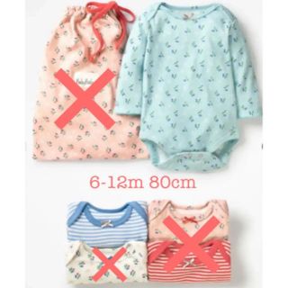 ボーデン(Boden)のmini boden ♡ ロンパース 肌着 2枚セット ブルー系(ロンパース)