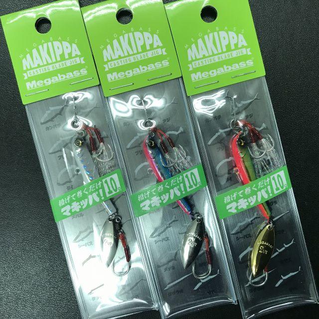 Megabass(メガバス)のメガバス　マキッパ　１０ｇ　３個セットA　ばら売り可能　最終 スポーツ/アウトドアのフィッシング(ルアー用品)の商品写真