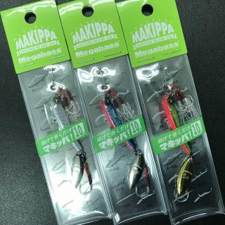 メガバス(Megabass)のメガバス　マキッパ　１０ｇ　３個セットA　ばら売り可能　最終(ルアー用品)