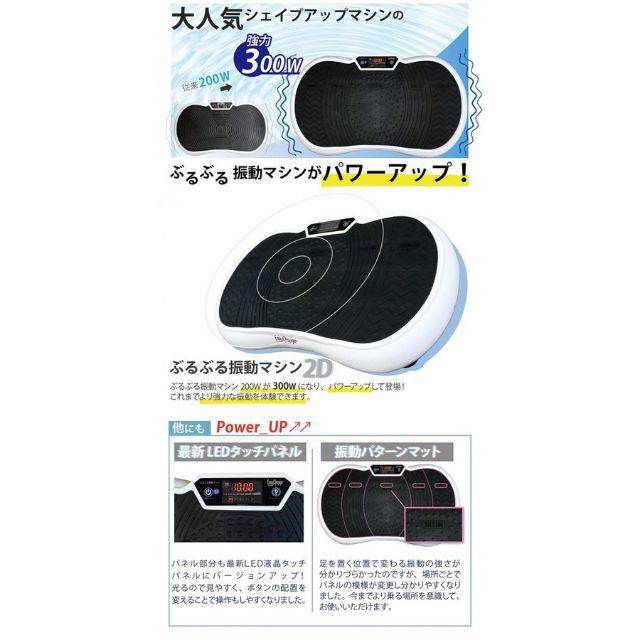 152.セール　新品　ブルブル　マシン　300w 　ゴールド 1