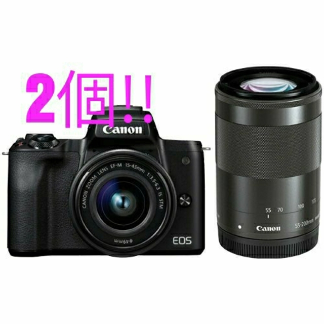 Canon - 【新品・未開封】キヤノン EOS Kiss M ダブルズームキット×2
