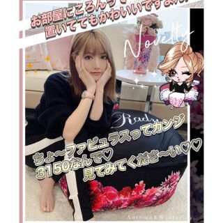 レディー ビーズソファ/クッションソファの通販 31点 | Radyの レディー ビーズソファ/クッションソファの通販 31点 | Radyの