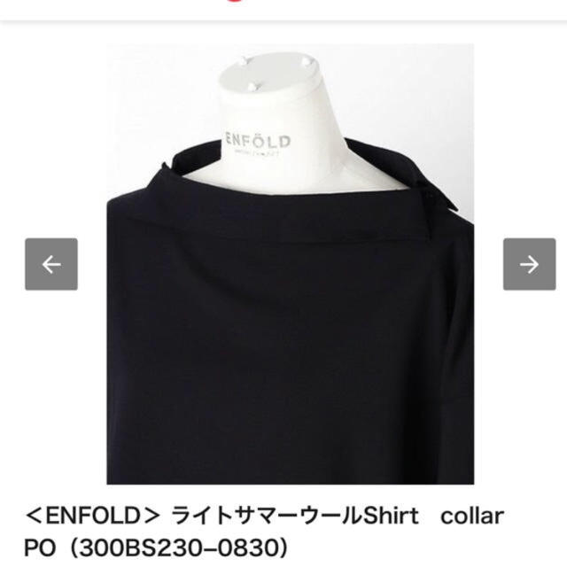 ENFOLD エンフォルドライトサマーウールshirt collarPO 黒38 2