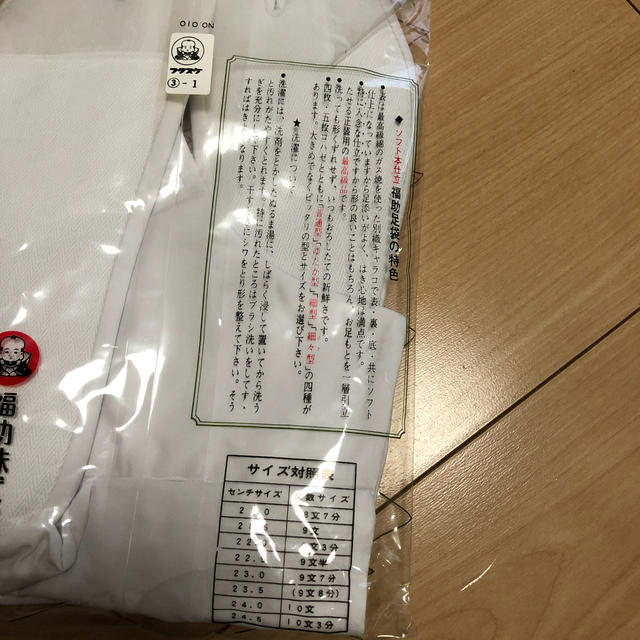 fukuske(フクスケ)のとも様専用　福助　足袋　最高級　綿　キャラコ　23.5 5枚ほそ型 レディースの水着/浴衣(和装小物)の商品写真