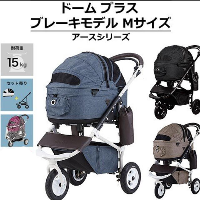 AIRBUGGY(エアバギー)の新品 エアバギー ドッグキャリー M ペットカート ペット用 犬 アースカラー その他のペット用品(犬)の商品写真