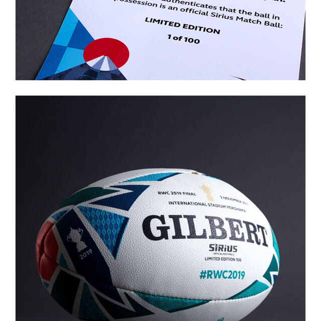 GILBERT FINAL SIRIUS MATCH BALL - ラグビー