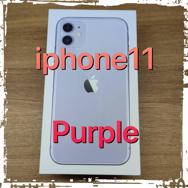 iphone11 Purple 64GBスマートフォン/携帯電話