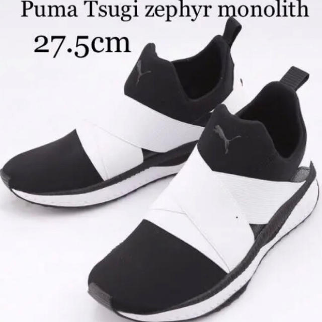 Puma 新品 プーマ スニーカー スリッポンの通販 By ジョニーshop プーマならラクマ