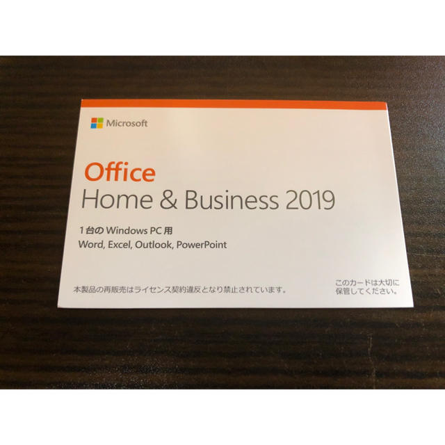 【新品未開封】 OEM版 Microsoft Office 2019