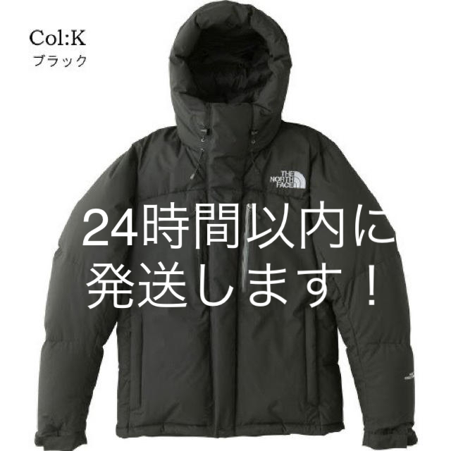 19AW 新品 バルトロライトジャケット L 黒 ノースフェイス