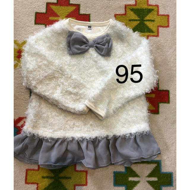 モコモコ トップス 95 キッズ/ベビー/マタニティのキッズ服女の子用(90cm~)(ジャケット/上着)の商品写真