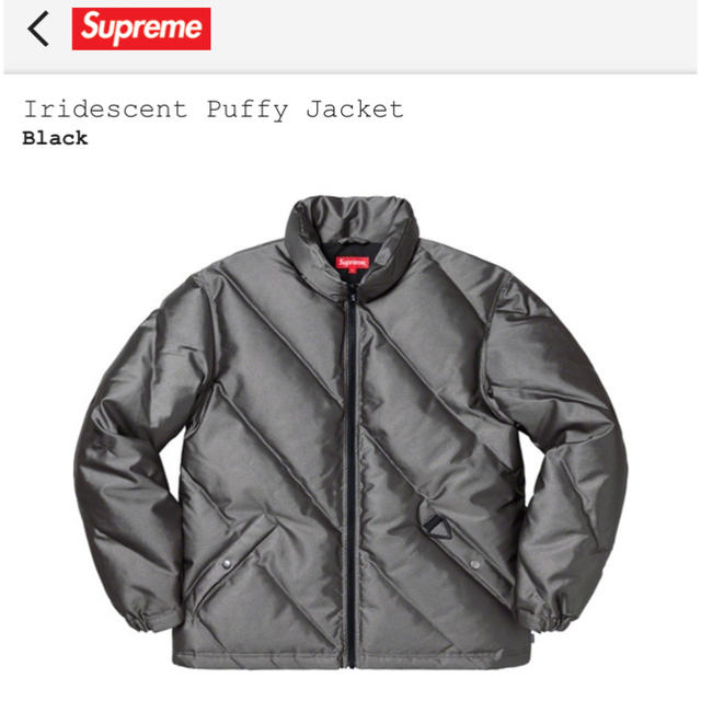 supreme puffy jacket