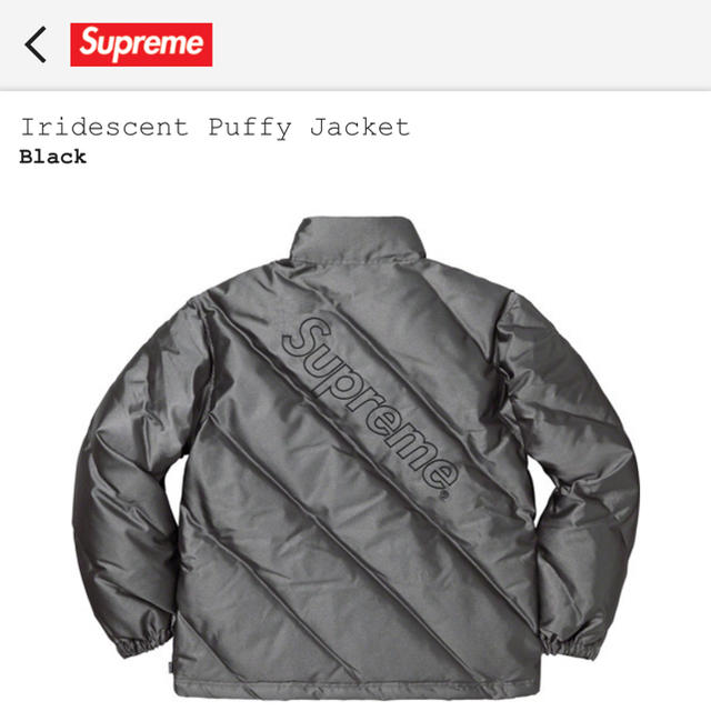 supreme puffy jacket