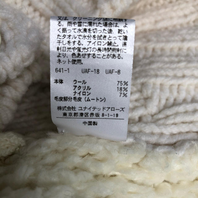 完売!今期ドゥロワー ムートンエルボーパッチウールカーディガン