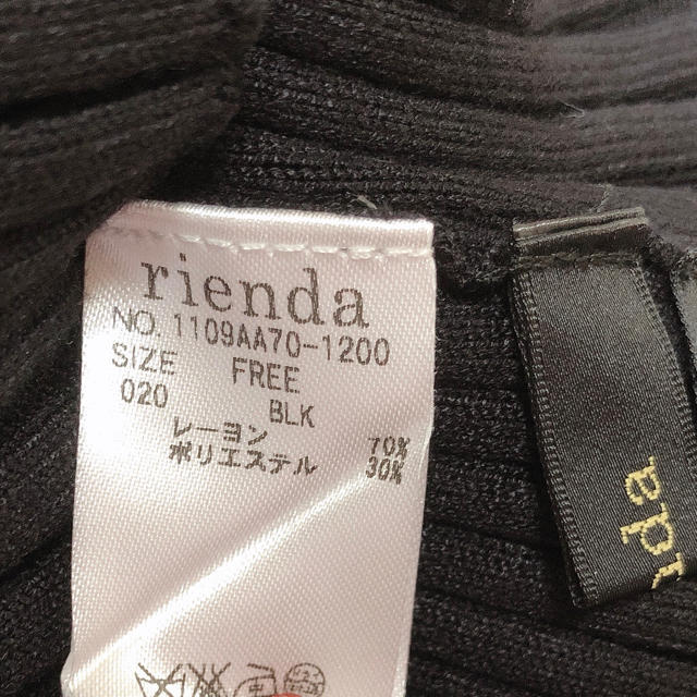 rienda(リエンダ)のリエンダ　トップス レディースのトップス(カットソー(半袖/袖なし))の商品写真