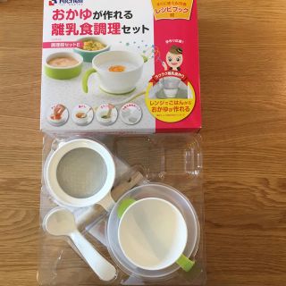 リッチェル(Richell)のリッチェル離乳食調理セット(離乳食調理器具)