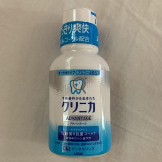 ライオン(LION)のクリニカ アドバンテージ(口臭防止/エチケット用品)