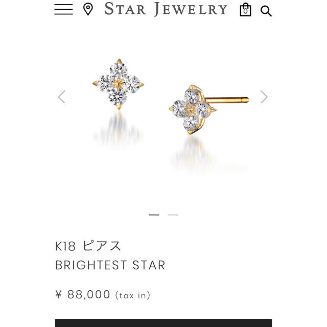 STAR JEWELRY(スタージュエリー)のスタージュエリー　ダイヤ　ピアス レディースのアクセサリー(ピアス)の商品写真