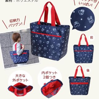 ミキハウス(mikihouse)のミキハウス ノベルティ バッグ(トートバッグ)