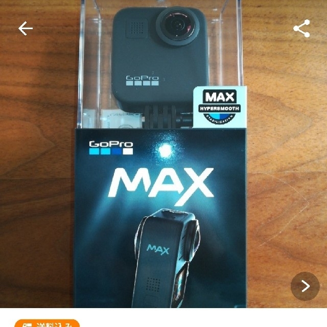 gopro max 新品未開封 再出品 ハピハピ774様専用 スマホ/家電/カメラ ...