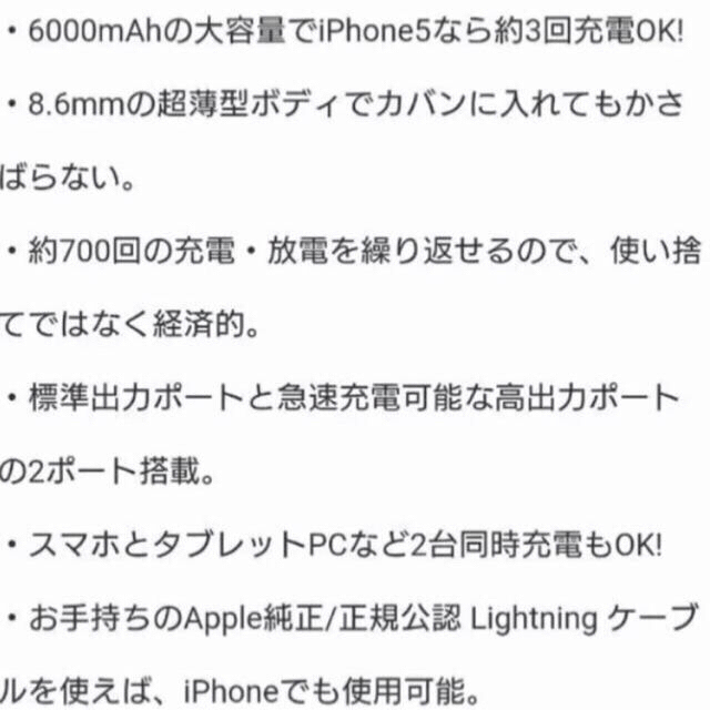 Disney モバイルバッテリー ミニーの通販 By Yuka S Shop ディズニーならラクマ Disney モバイルバッテリー ミニーの通販 By Yuka S Shop ディズニーならラクマ