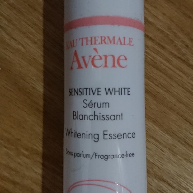 Avene(アベンヌ)のアベンヌ 美容液 コスメ/美容のスキンケア/基礎化粧品(美容液)の商品写真