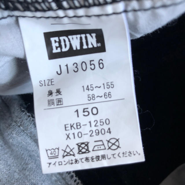 EDWIN(エドウィン)のエドウィン　黒のパンツ　長ズボン　150 キッズ/ベビー/マタニティのキッズ服男の子用(90cm~)(パンツ/スパッツ)の商品写真