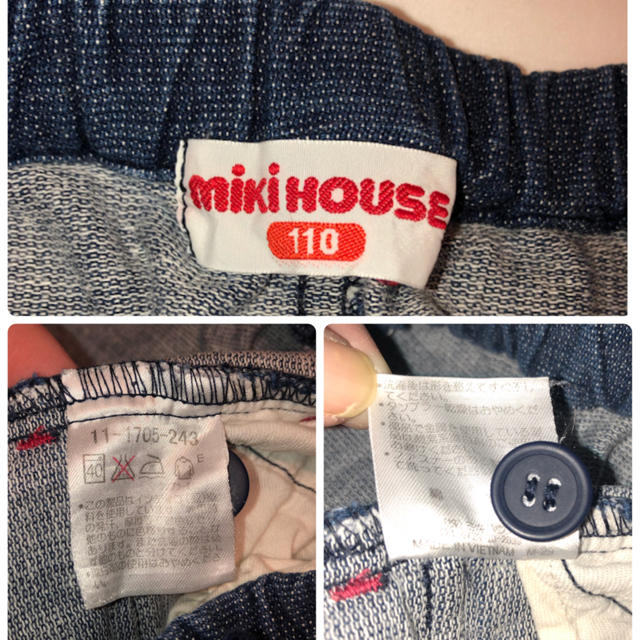 mikihouse(ミキハウス)のミキハウス　台形スカート　110cm   キッズ/ベビー/マタニティのキッズ服女の子用(90cm~)(スカート)の商品写真