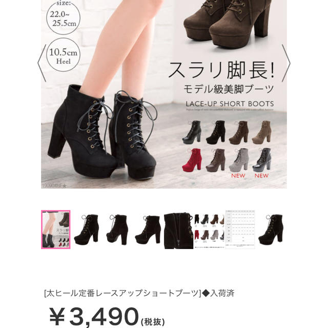 夢展望(ユメテンボウ)のショートブーツ レディースの靴/シューズ(ブーツ)の商品写真