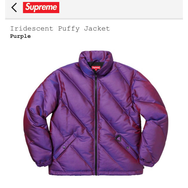Supreme - Supreme Iridescent Puffy Jacket  Msize