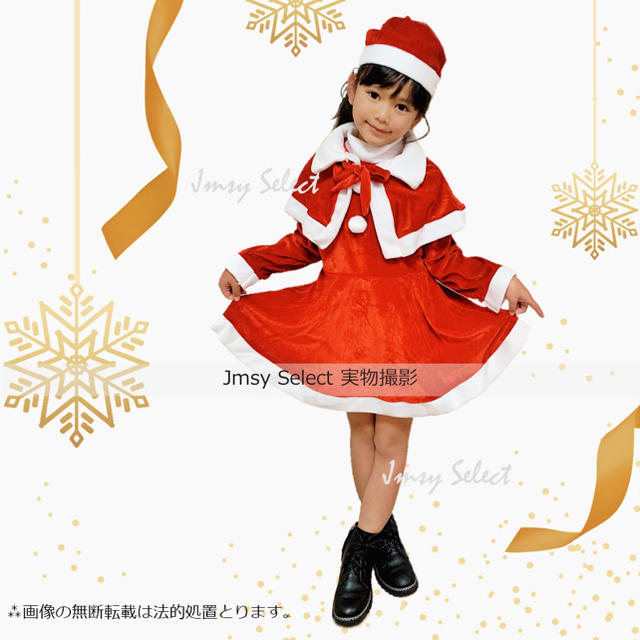 110cm キッズサンタ 子供サンタ 女の子 サンタ仮装 サンタ コスプレの通販 By じゅん S Shop ラクマ