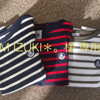 プチバトー(PETIT BATEAU)のプチバトー 5歳110 カットソー3点セット(Tシャツ/カットソー)