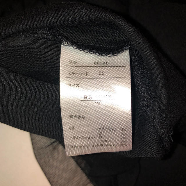 値下げ★新品　黒いチュールワンピース　フォーマル　150cm キッズ/ベビー/マタニティのキッズ服女の子用(90cm~)(ワンピース)の商品写真