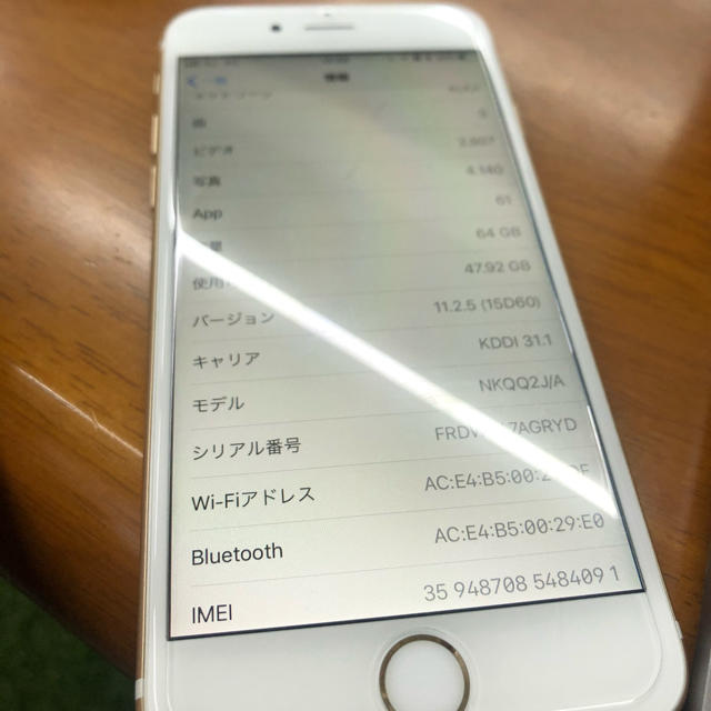 ゴールドiPhone 6s 64GB