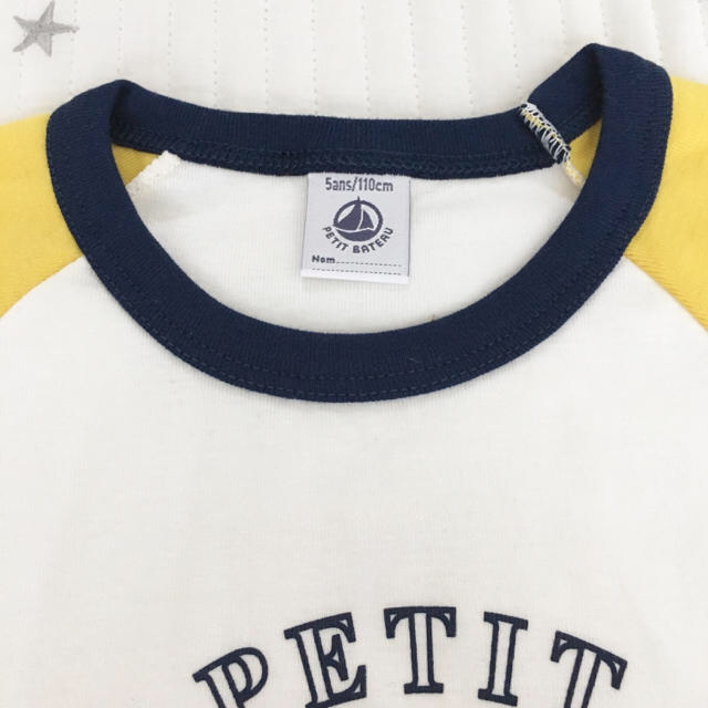 PETIT BATEAU(プチバトー)の新品未使用  プチバトー  パジャマ  5ans キッズ/ベビー/マタニティのキッズ服男の子用(90cm~)(パジャマ)の商品写真