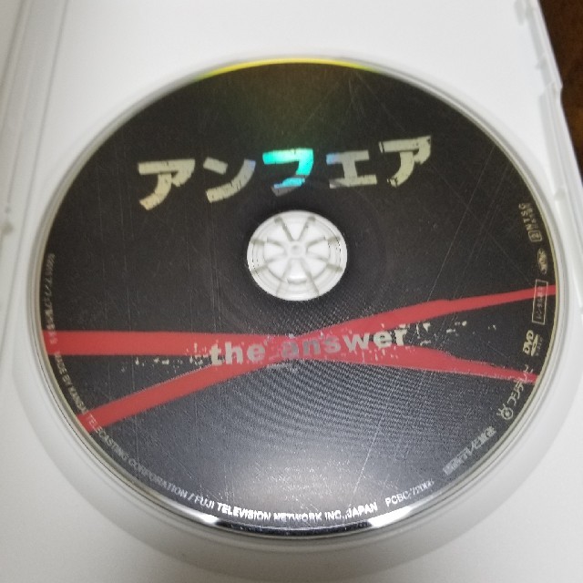 アンフェア the answer DVD エンタメ/ホビーのDVD/ブルーレイ(日本映画)の商品写真