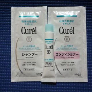 キュレル(Curel)のキュレル　シャンプー/コンディショナー/頭皮ケア　サンプル(その他)