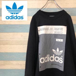 アディダス(adidas)のアディダスオリジナルス☆トレフォイルロゴ☆プルオーバースウェット　ブラック(スウェット)