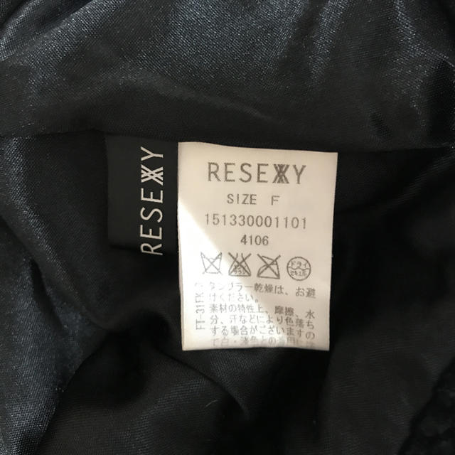 RESEXXY(リゼクシー)のリゼクシィー アウター レディースのジャケット/アウター(ノーカラージャケット)の商品写真