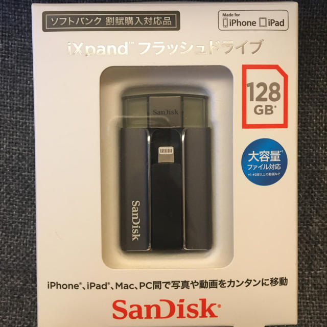 SanDisk(サンディスク)のiXpandフラッシュドライブ✴︎128GB✴︎SanDisk✴︎純正 スマホ/家電/カメラのPC/タブレット(PC周辺機器)の商品写真