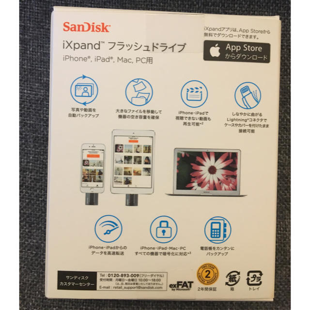 SanDisk(サンディスク)のiXpandフラッシュドライブ✴︎128GB✴︎SanDisk✴︎純正 スマホ/家電/カメラのPC/タブレット(PC周辺機器)の商品写真