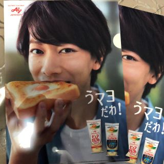 マヨネーズ 佐藤健