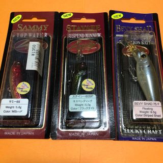 新品ラッキークラフトセットB(ルアー用品)